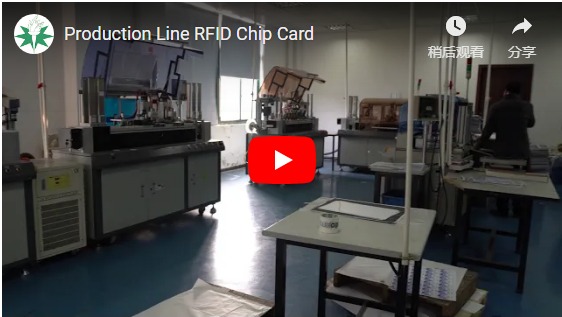Ligne de production de carte à puce RFID